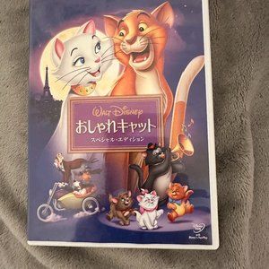 The Aristocats DVD Special Edition Japanese Version.